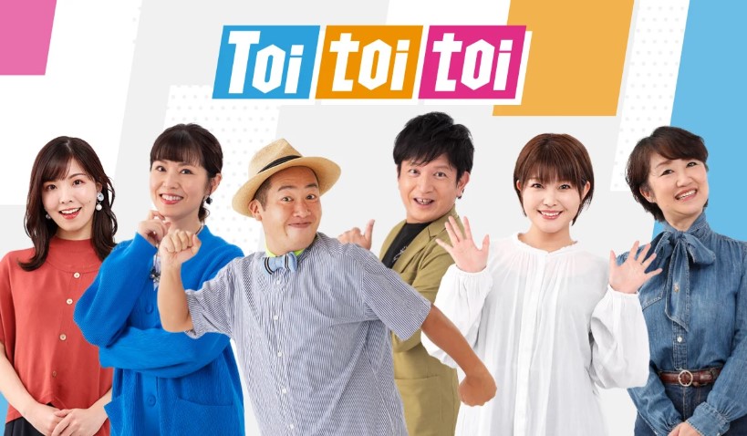 ラジオ出演「Toi toi toi」